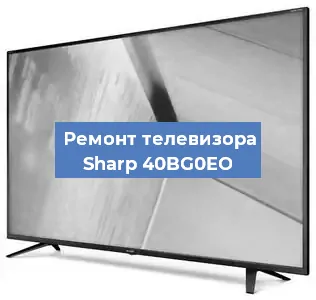 Замена порта интернета на телевизоре Sharp 40BG0EO в Екатеринбурге